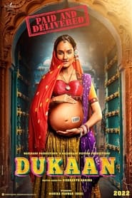 Dukaan (Hindi)