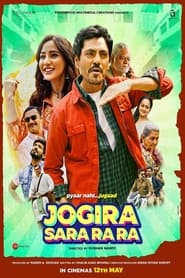Jogira Sara Ra Ra (Hindi)