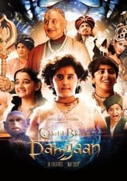 Chhota Bheem and the Curse of Damyaan (Hindi)